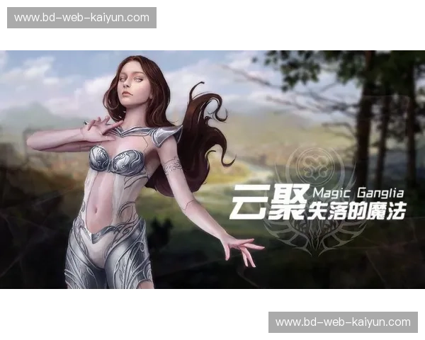 开云体育平台免费注册：畅享娱乐与收益的完美融合